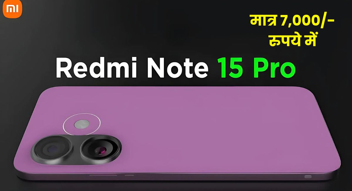 Redmi Note 15 Pro 5G