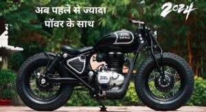 Royal Enfield Classic 350 Bobber