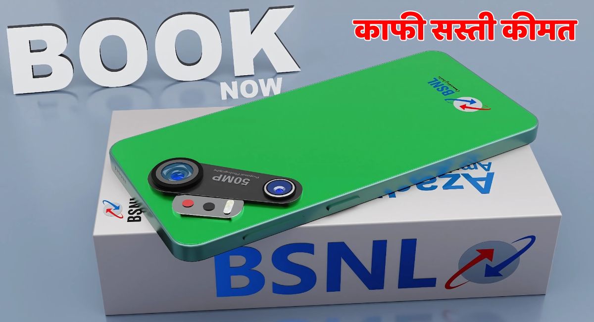 BSNL Smartphone Premium 5G