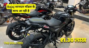 Bajaj Pulsar Ns160