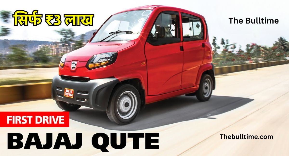 Bajaj Qute Car