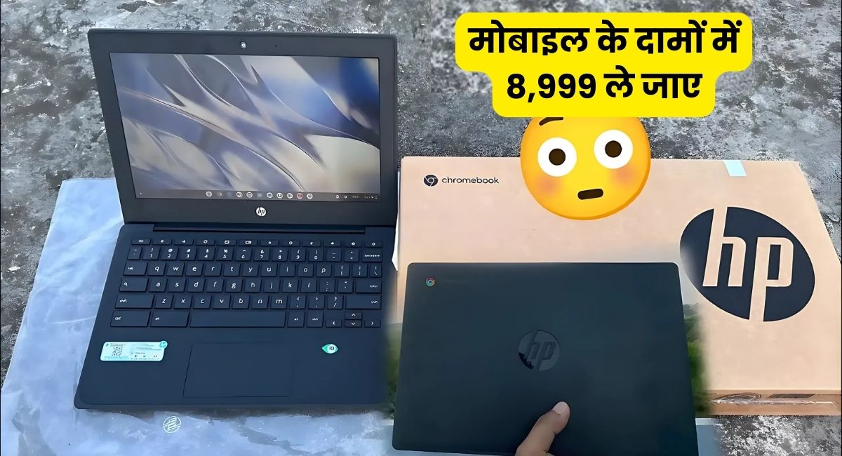 HP Chromebook