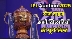 Ipl Auction 2025