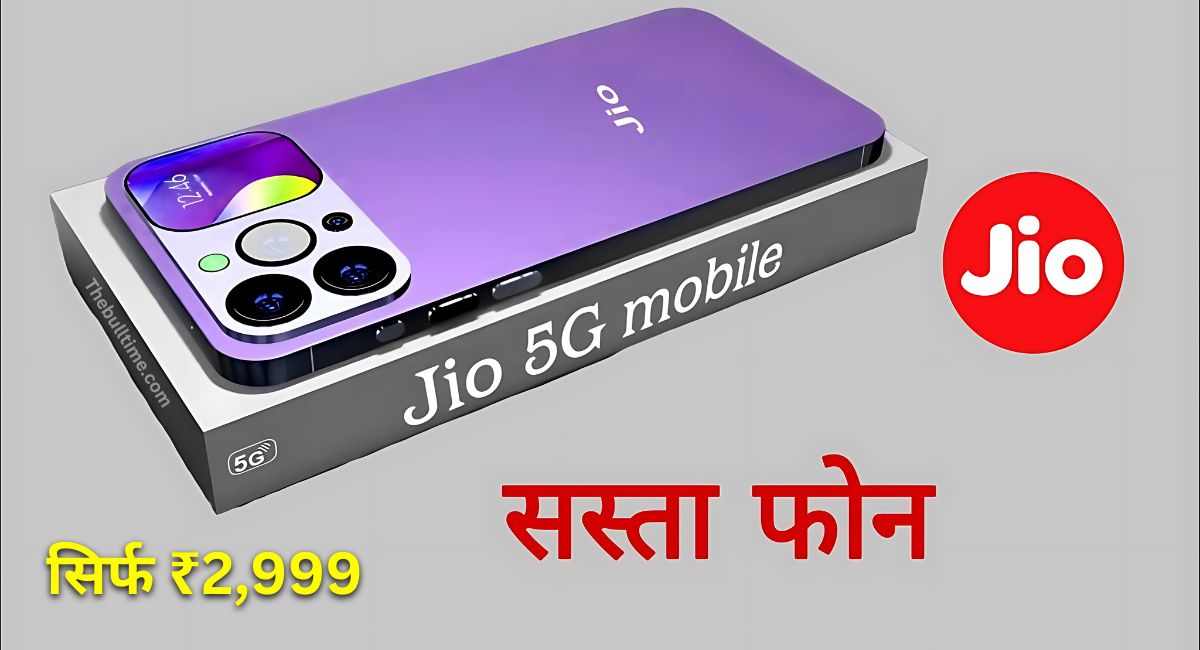 Jio 5G Premium Smartphone