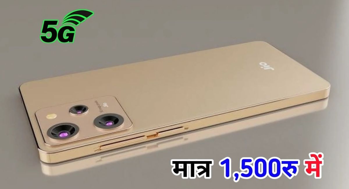 Jio 5g Smartphone