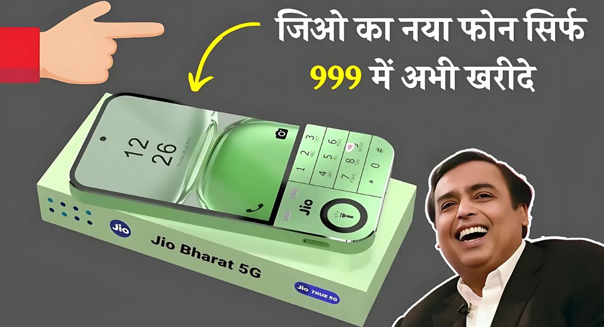 Jio Best Battery 5G Phone