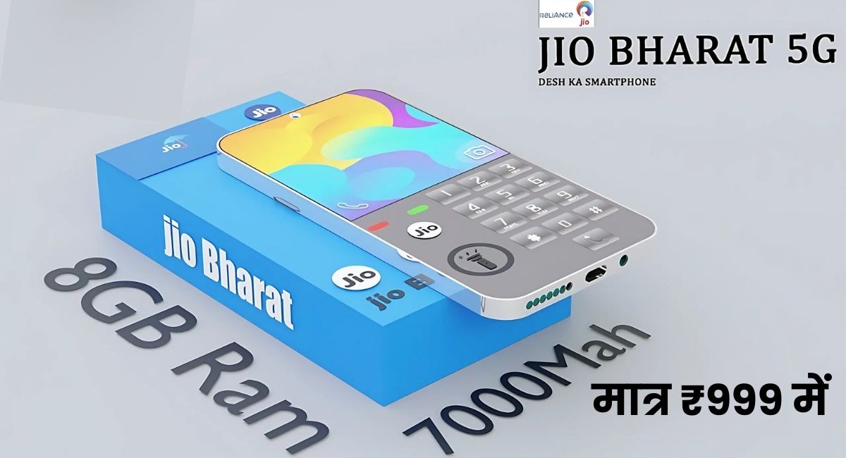 Jio Bharat 5G Phone