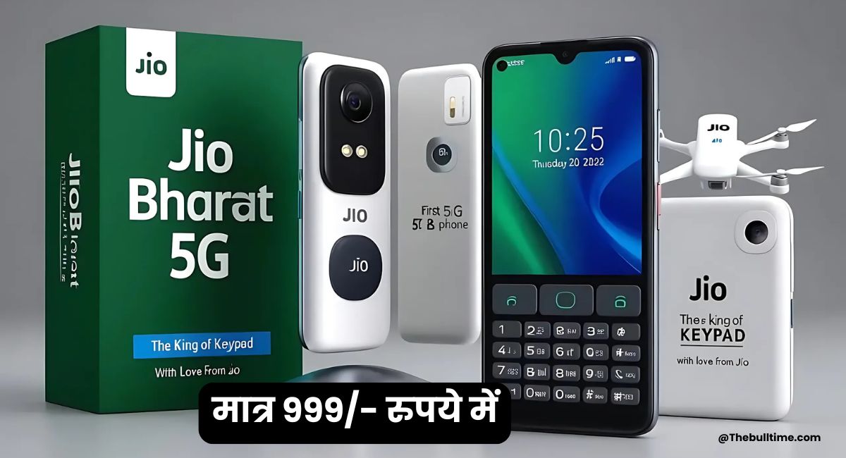 Jio Bharat 5G Ultra