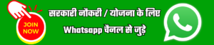 Join Now 1