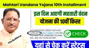 Mahtari Vandana Yojana 10Th Installment