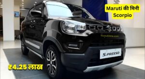 Maruti S-Presso