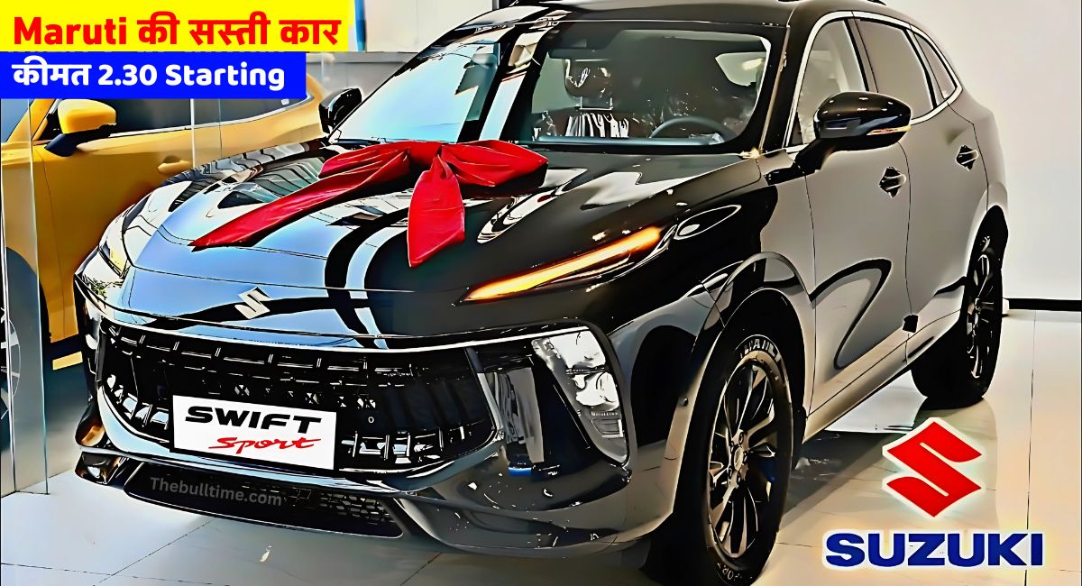 Maruti Suzuki Swift Car