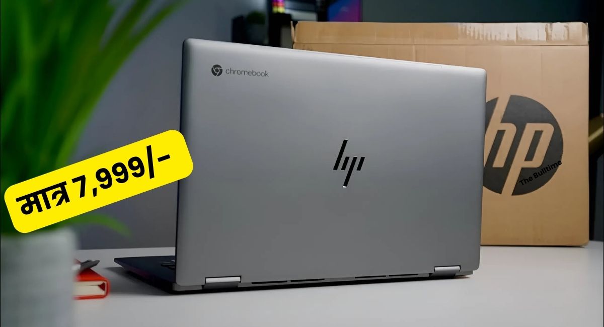 New Laptop HP