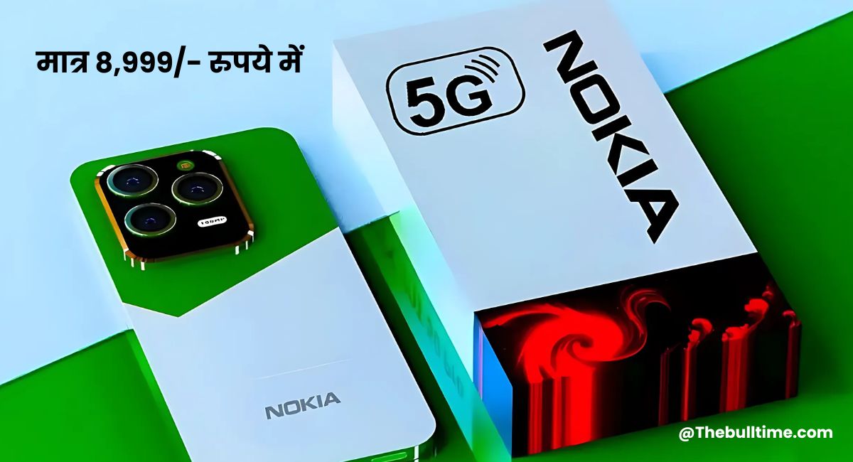 Nokia Infinity Pro 5G