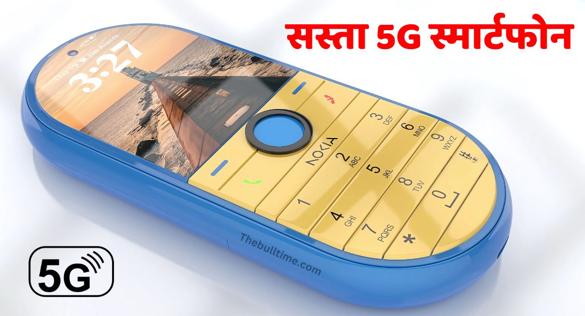 Nokia New 5G Smartphone