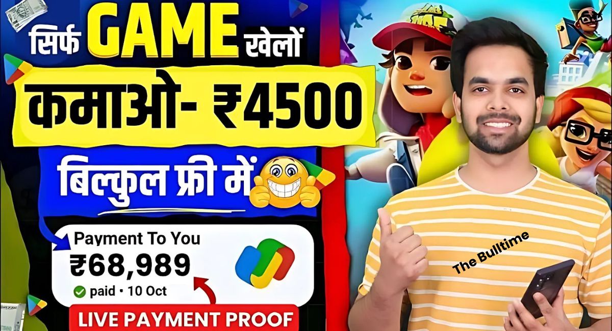 Online Paise Kaise Kamaye