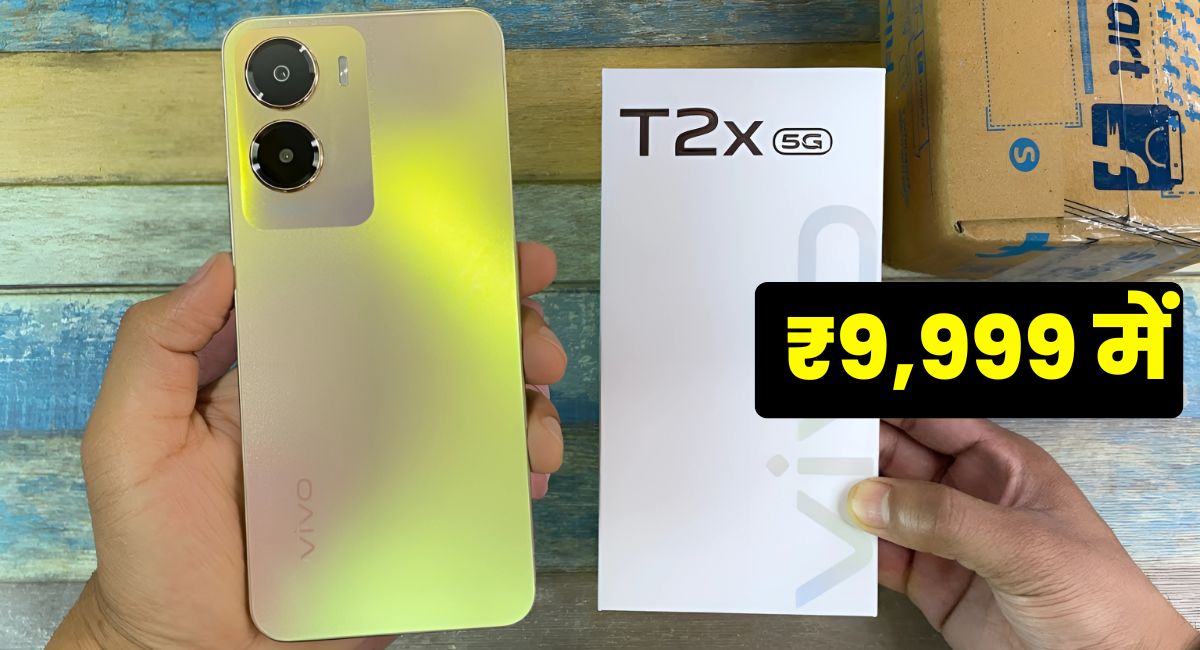 Vivo T2x 5G