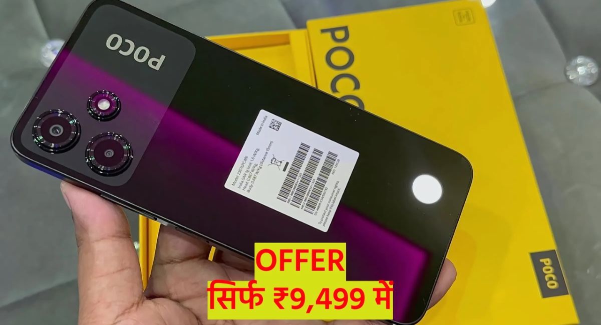 POCO M6 Pro 5G Offer