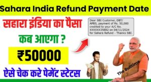 Sahara India Refund Payment Date