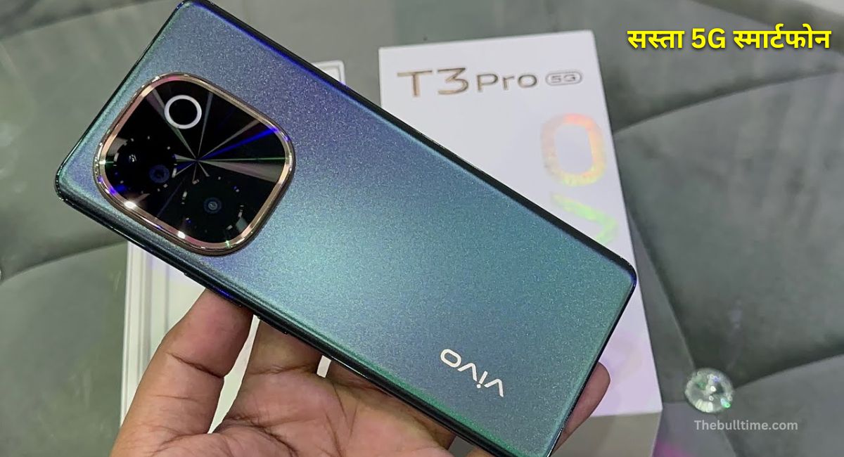 VIVO Sasta 5G Smartphone