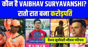 Vaibhav Suryanshi Biography