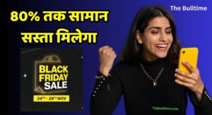 Flipkart Black Friday Sale