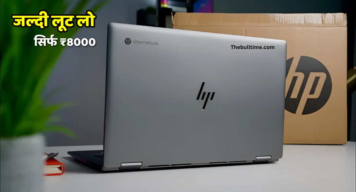 hp chromebook laptop