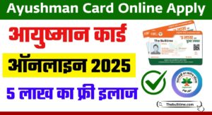 Ayushman Card Online Apply