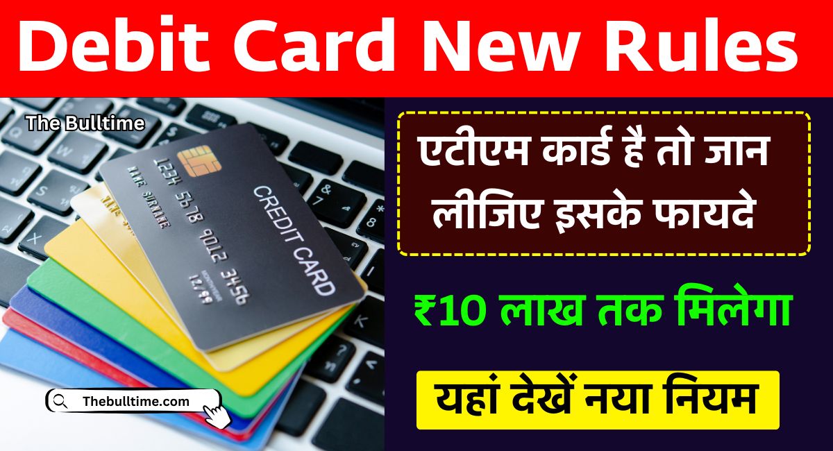 Debit Card New Rules