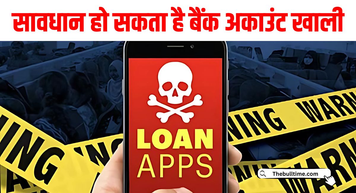 Fake Loan Apps