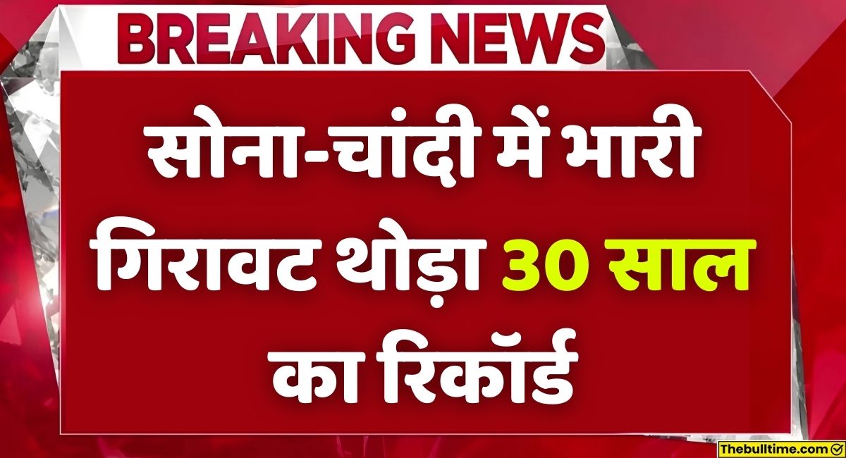 Gold Rate Today Gold Rate Today