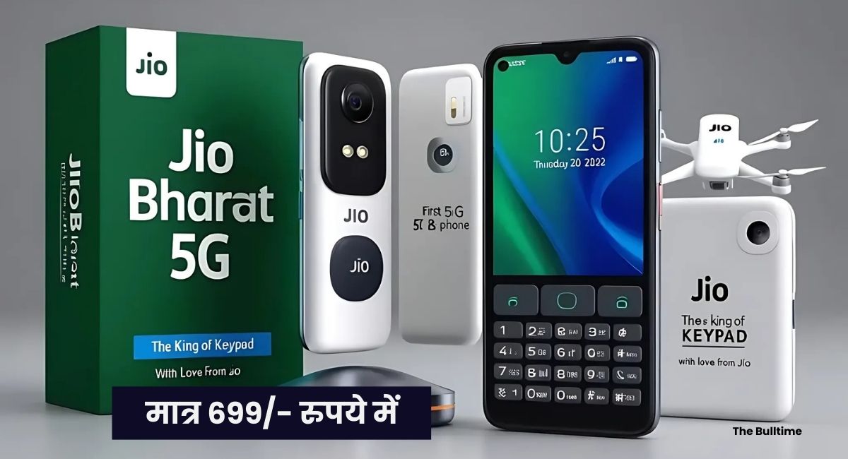 Jio New Bharat 5G