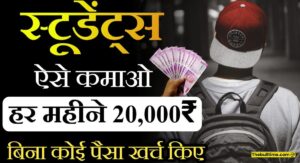 Make Money Online