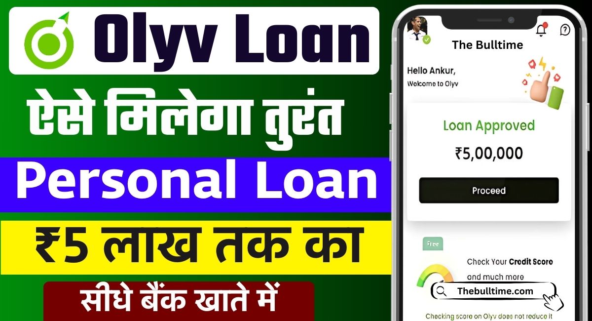 Olyv App Personal Loan