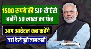 SIP Investment Plan