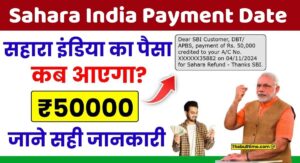Sahara India Refund Payment Date