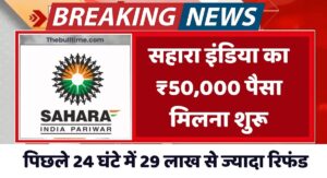 Sahara Parivar