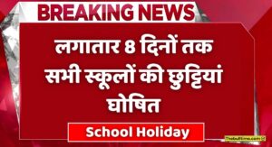 School Holiday Update