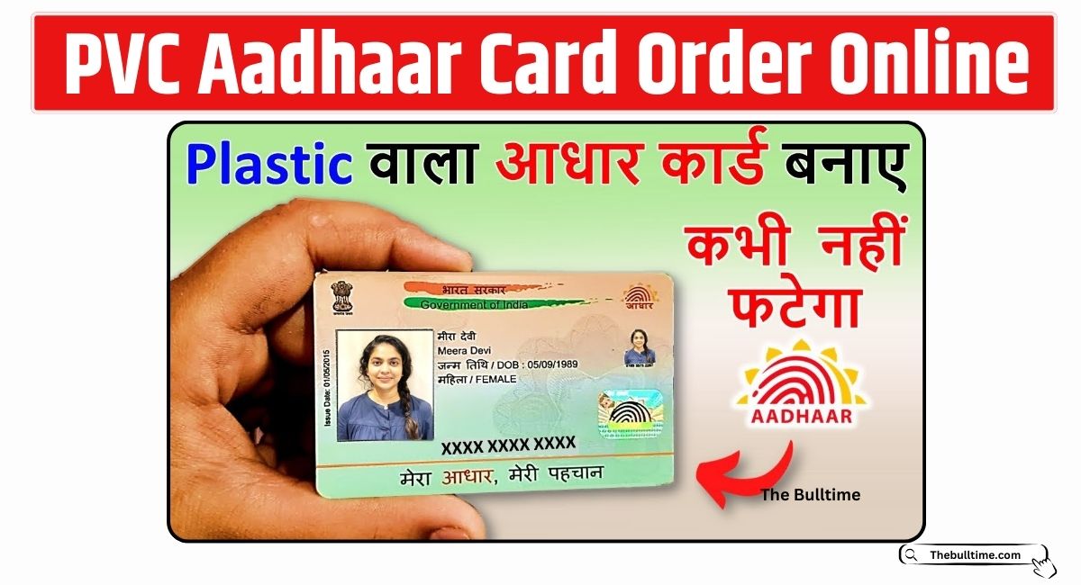 pvc aadhaar card order