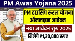 Pm Housing Scheme Rural Apply Online 2025