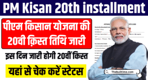 Pm Kisan 20Th Installment