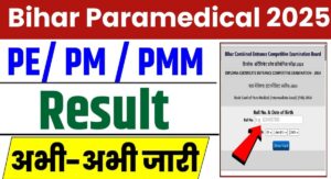 Bihar Paramedical Result 2025 Sarkari Result