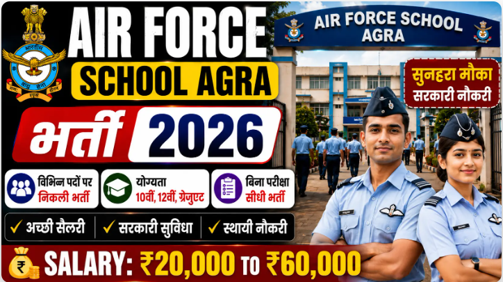 Air Force School Agra Bharti 2026