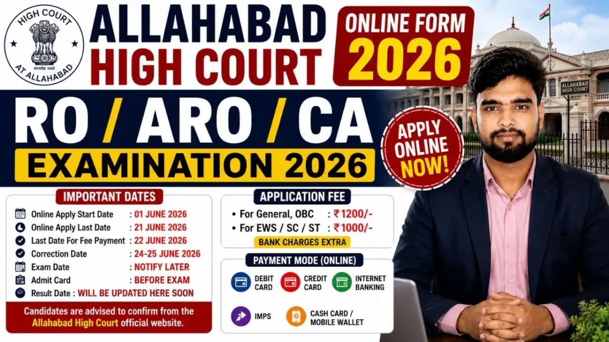 Allahabad High Court RO ARO CA Recruitment 2026
