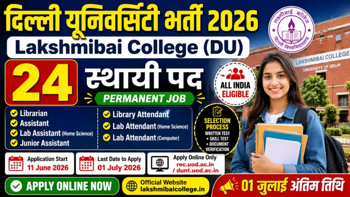 Delhi University Lakshmibai College Non-Teaching Recruitment 2026