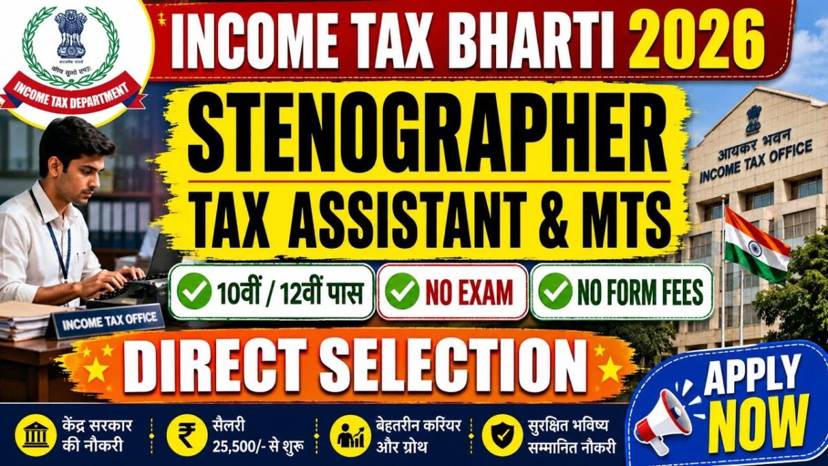 Income Tax Recruitment 2026