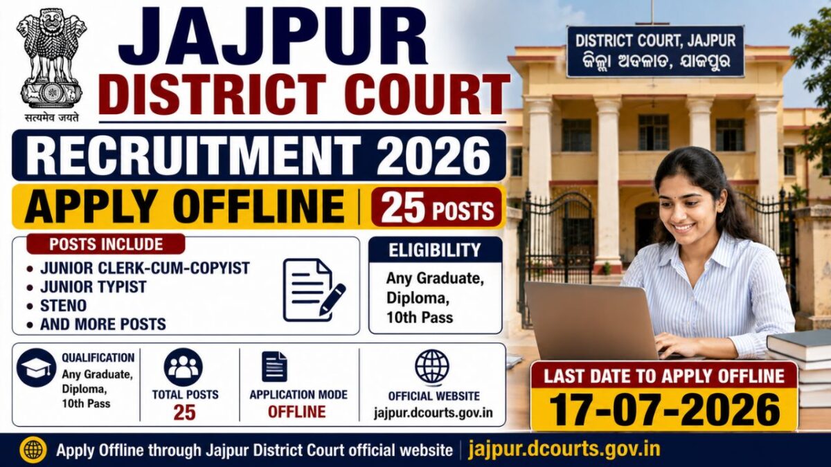 Jajpur District Court Recruitment 2026