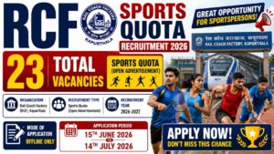 RCF Sports Quota Recruitment 2026