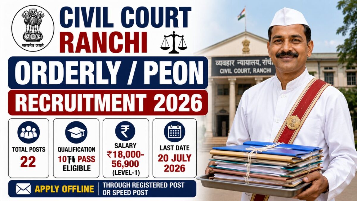 Ranchi Civil Court Adeshpal Vacancy 2026