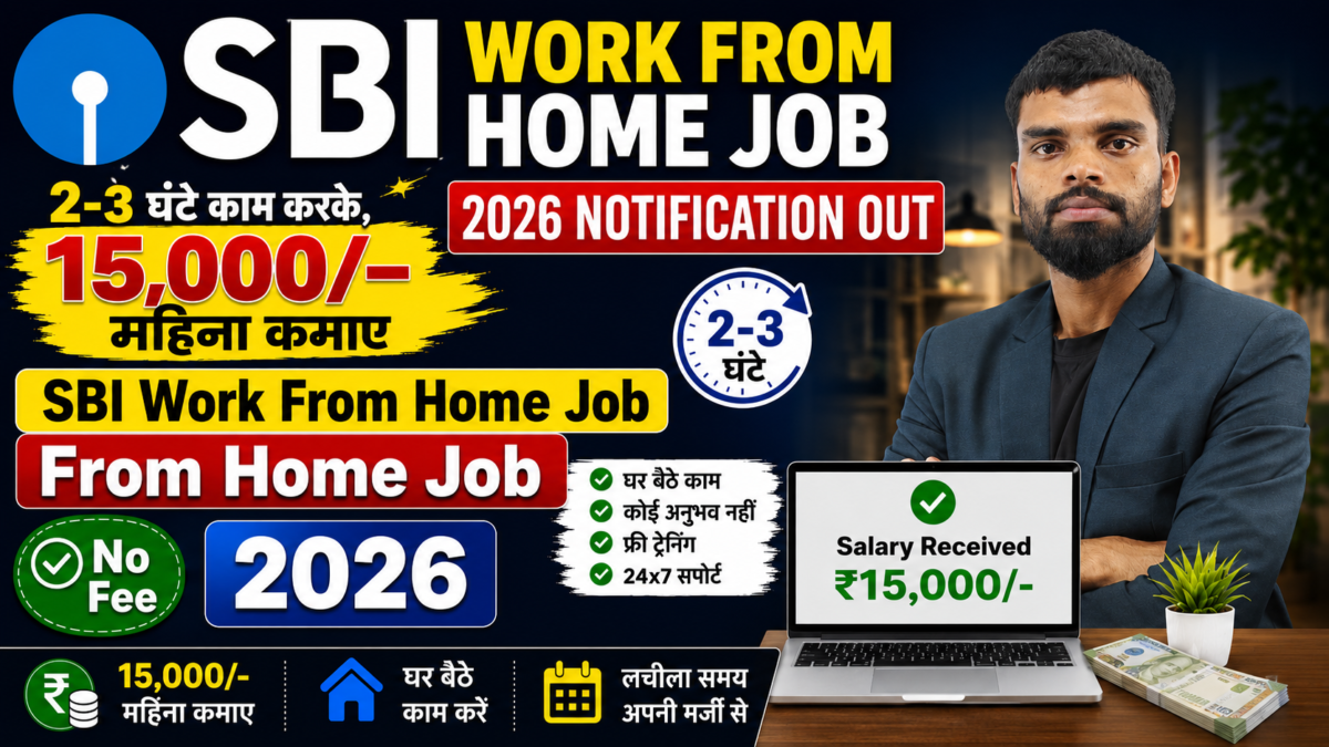 Report Making Work From Home Job 2026